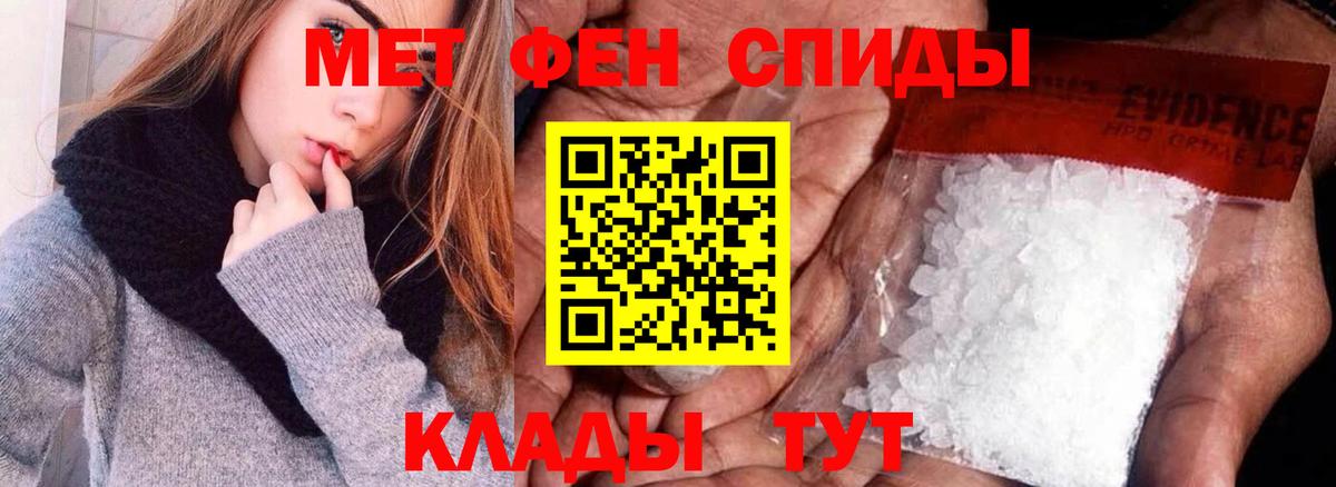 АМФ 97% Йошкар-Ола