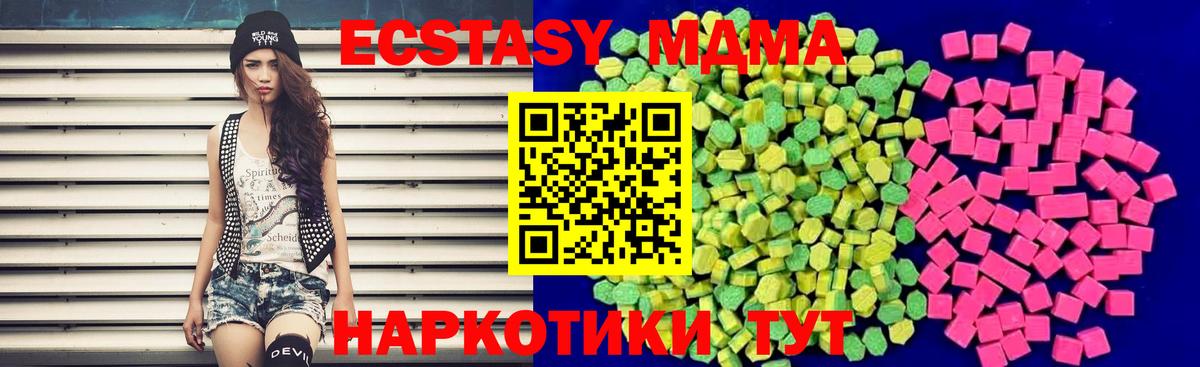ЭКСТАЗИ mix Йошкар-Ола