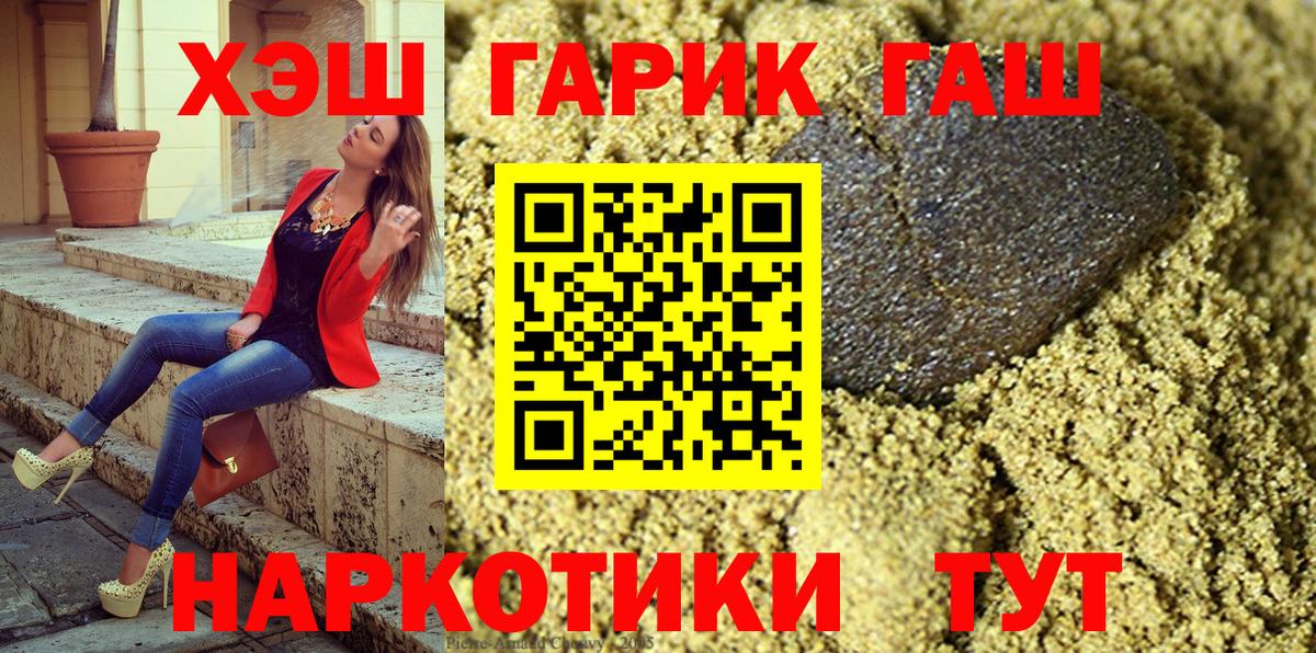 Гашиш гарик Йошкар-Ола