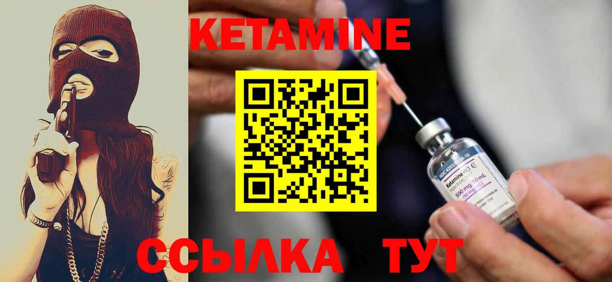 Йошкар-Ола  KRAKEN сайт  Вход с VPN  Кетамин ketamine  КЕТАМИН ketamine 