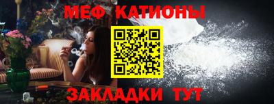 таблы Ливны
