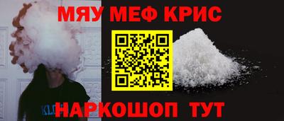 таблы Ливны