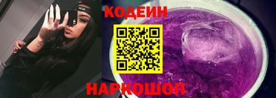 таблы Ливны