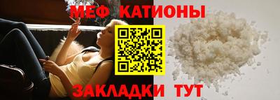 МДМА Ликино-Дулёво