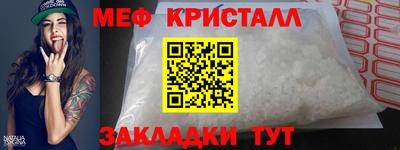 таблы Ливны
