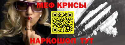 таблы Ливны