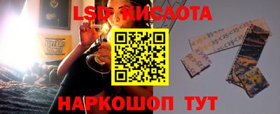 тгк Лесосибирск