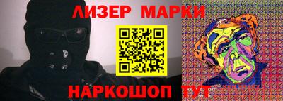 таблы Ливны