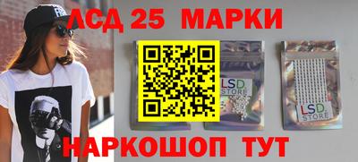 тгк Лесосибирск