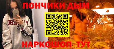 таблы Ливны