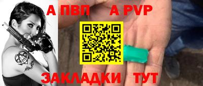 таблы Ливны