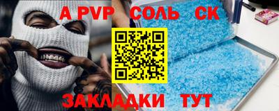 таблы Ливны