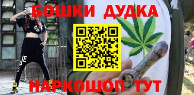 МДМА Ликино-Дулёво