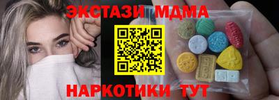 тгк Лесосибирск
