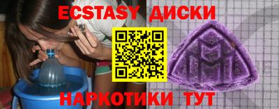 МДМА Ликино-Дулёво