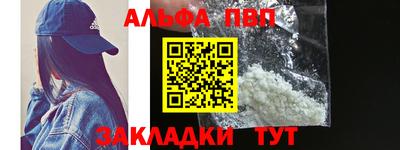 тгк Лесосибирск