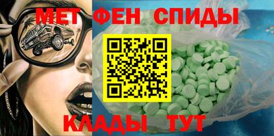 тгк Лесосибирск