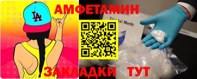 таблы Ливны