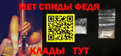 таблы Ливны