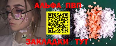 тгк Лесосибирск