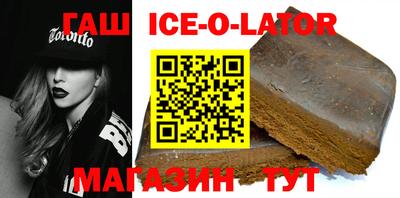 тгк Лесосибирск