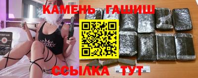 тгк Лесосибирск