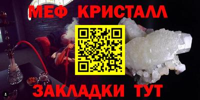МДМА Ликино-Дулёво