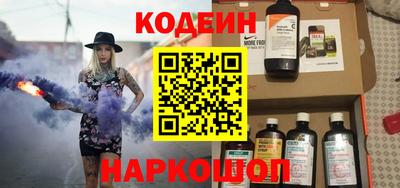 тгк Лесосибирск