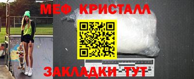 МДМА Ликино-Дулёво