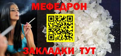 тгк Лесосибирск