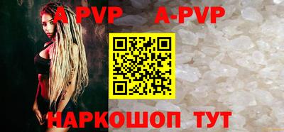 таблы Ливны