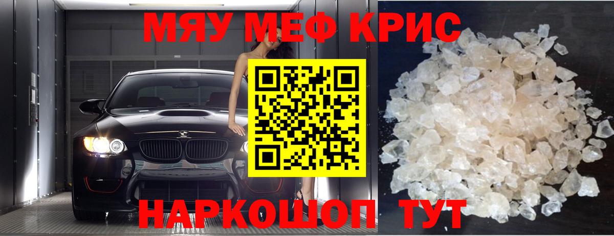 Меф  Йошкар-Ола