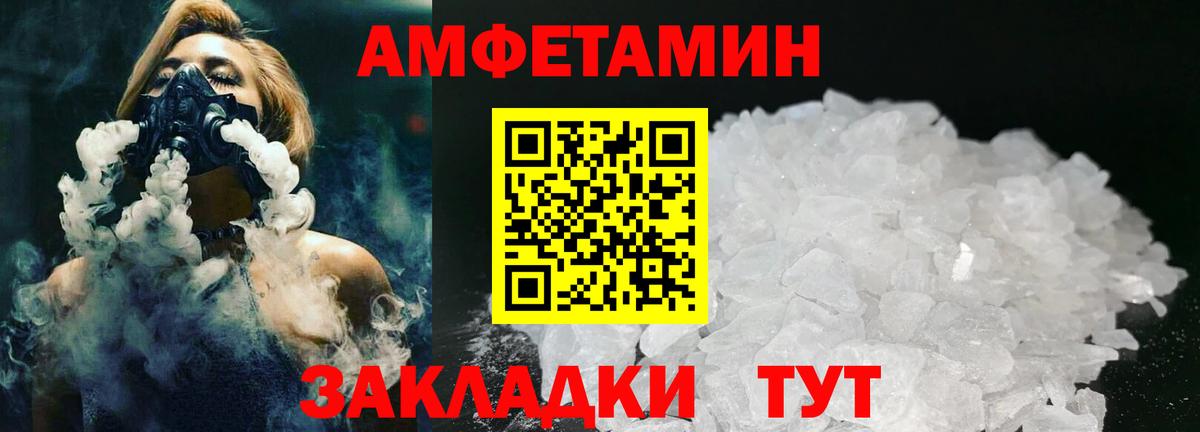 Йошкар-Ола  Метамфетамин Декстрометамфетамин 99.9%  Вход с VPN  Метамфетамин Декстрометамфетамин 99.9% 