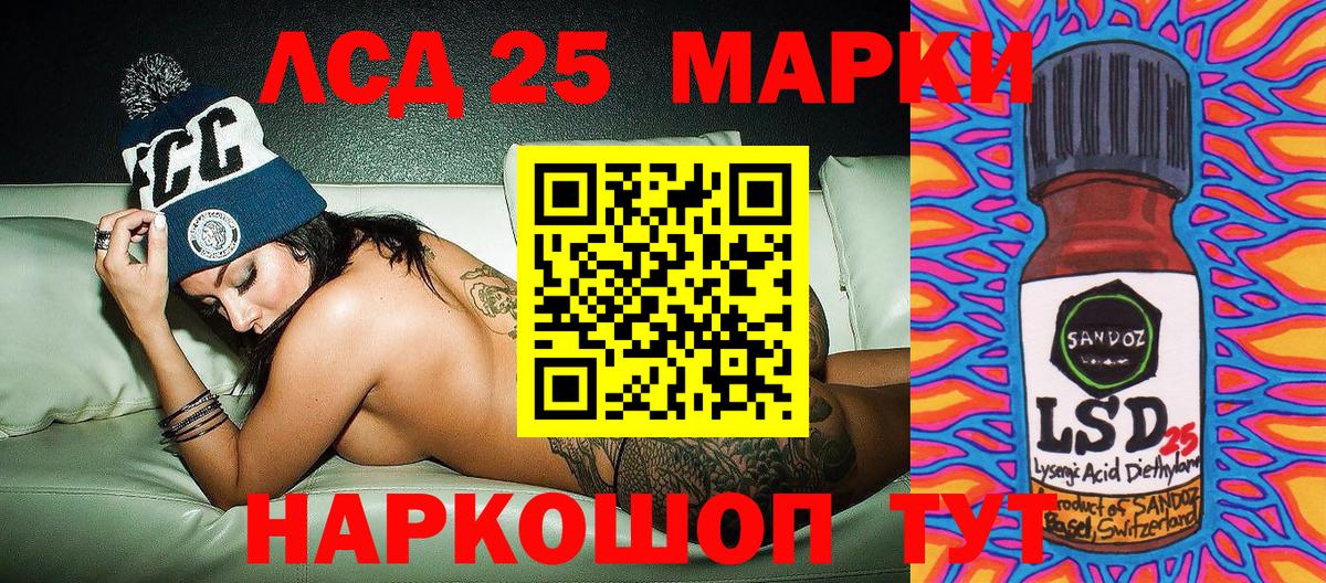 Марки N-bome 1,5мг Йошкар-Ола