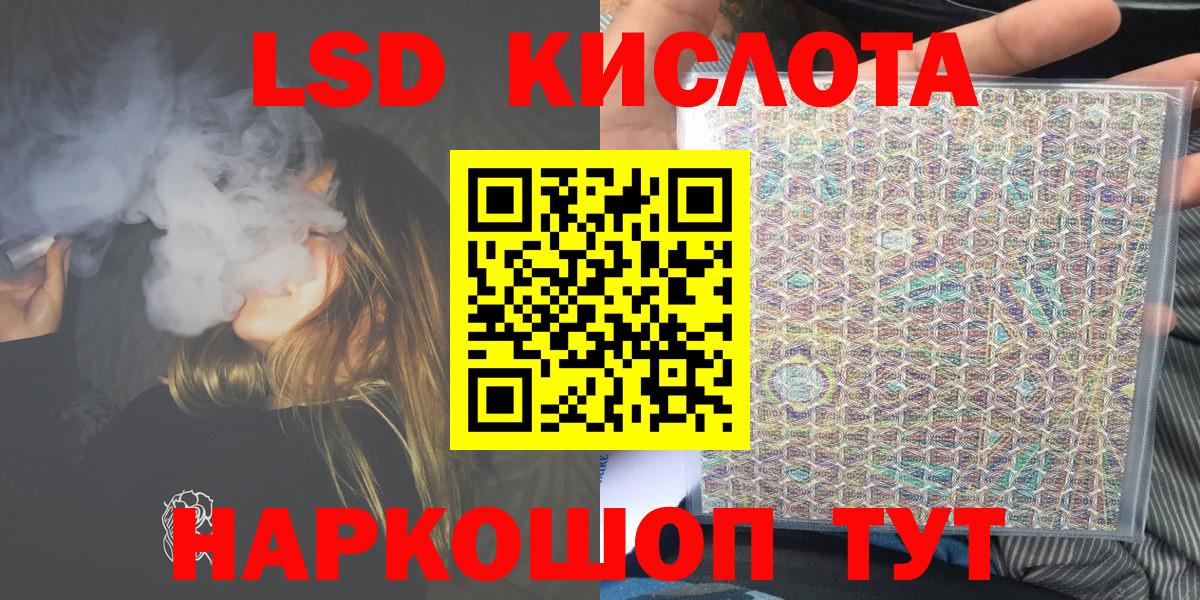 Йошкар-Ола  Марки 25I-NBOMe 1,5мг  Марки 25I-NBOMe 1,5мг  Вход с VPN 