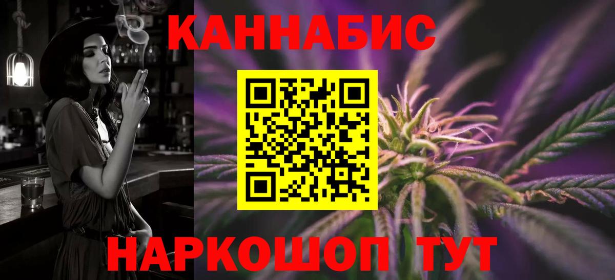 Шишки марихуана сатива Йошкар-Ола